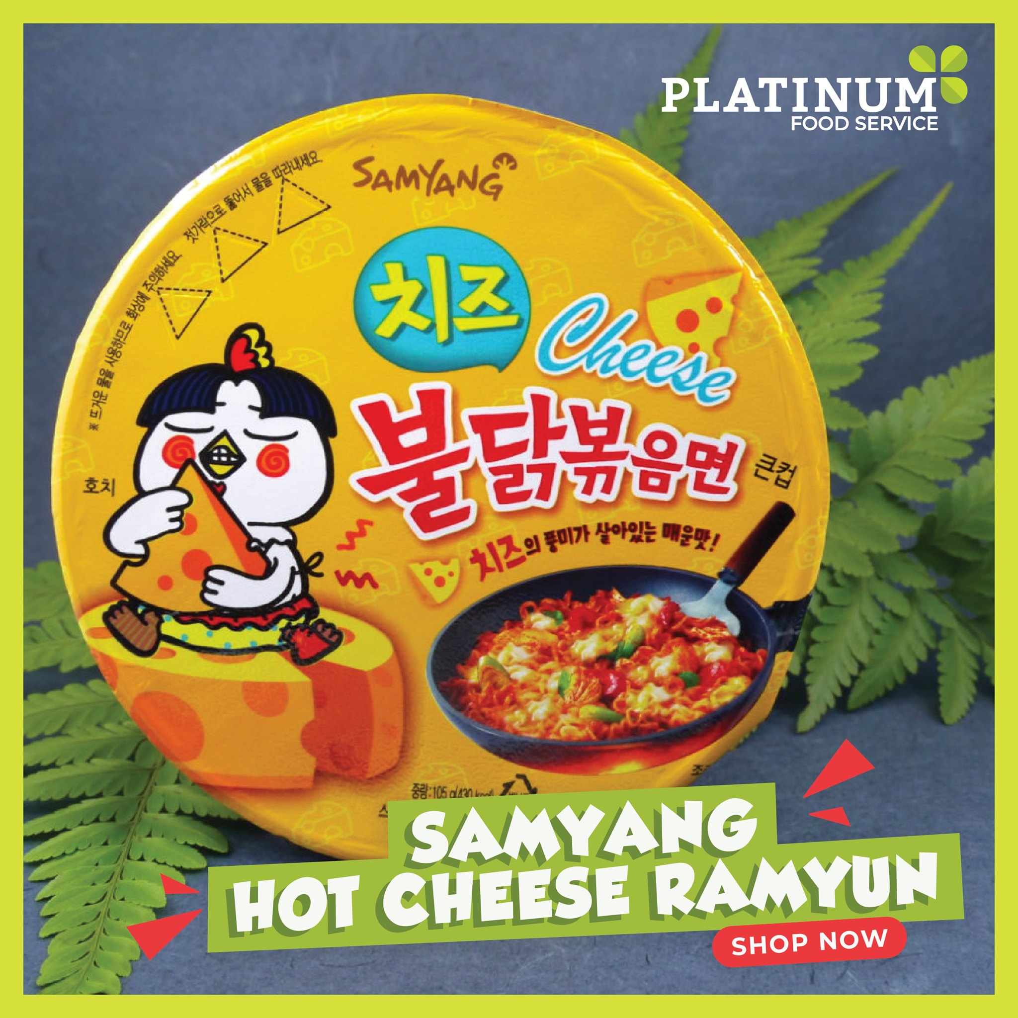 🧀 HOT CHEESE RAMYUN 🧀... - Platinum Food Service Philippines | Facebook