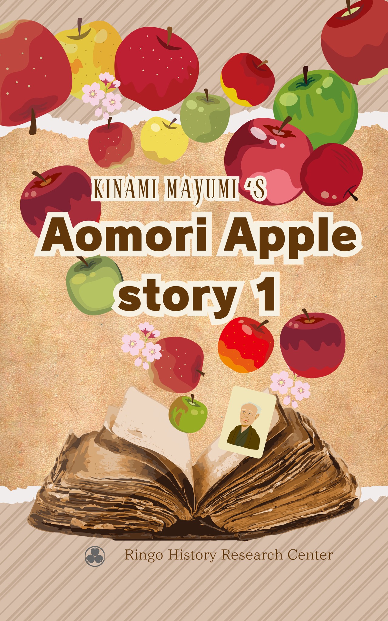 🍏🍏🍏 青森りんご歴史伝承家 木浪真由美です。 『木浪真由美 的「青森