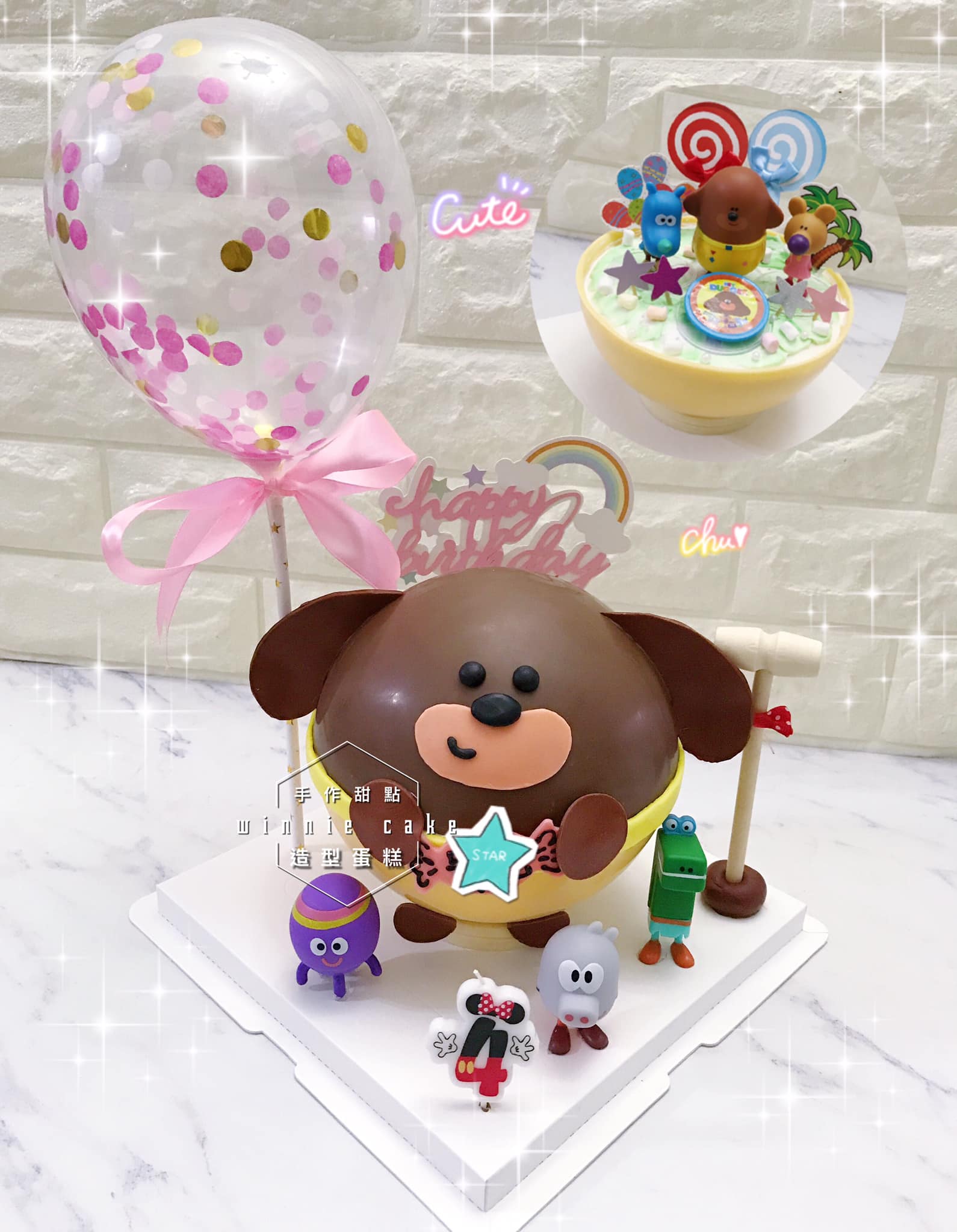 📍阿奇幼兒園敲敲蛋糕 🔨#阿奇幼幼園... - Winnie cake 手作烘焙。造型蛋糕 | Facebook