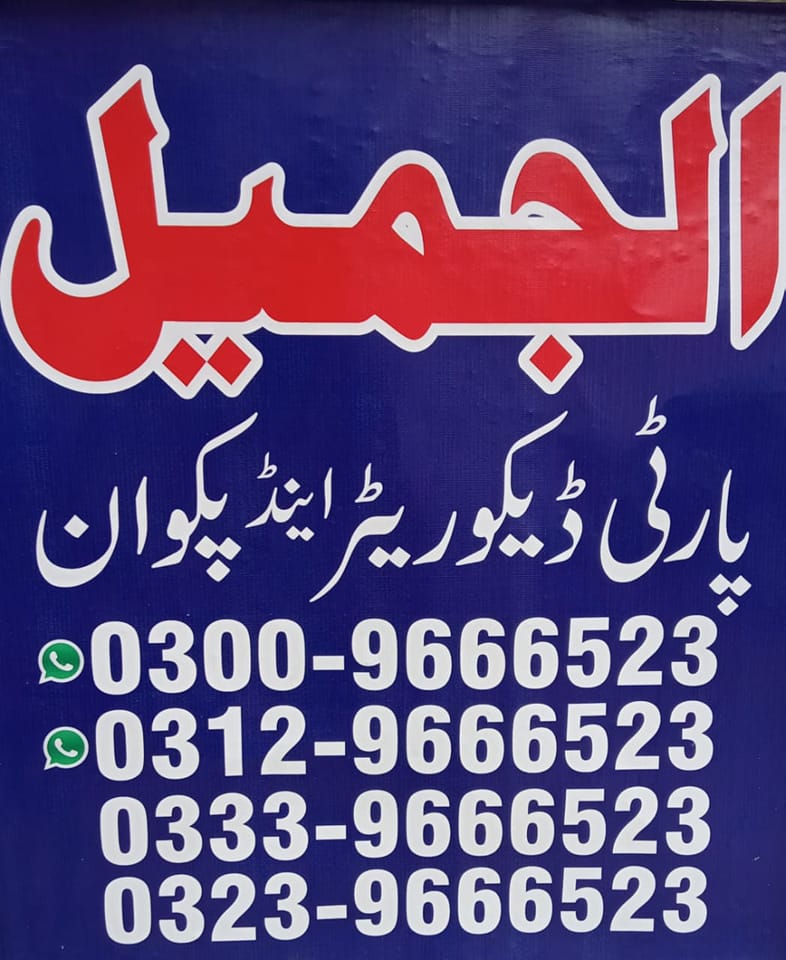 al-jamil-al-jamil-added-a-new-photo