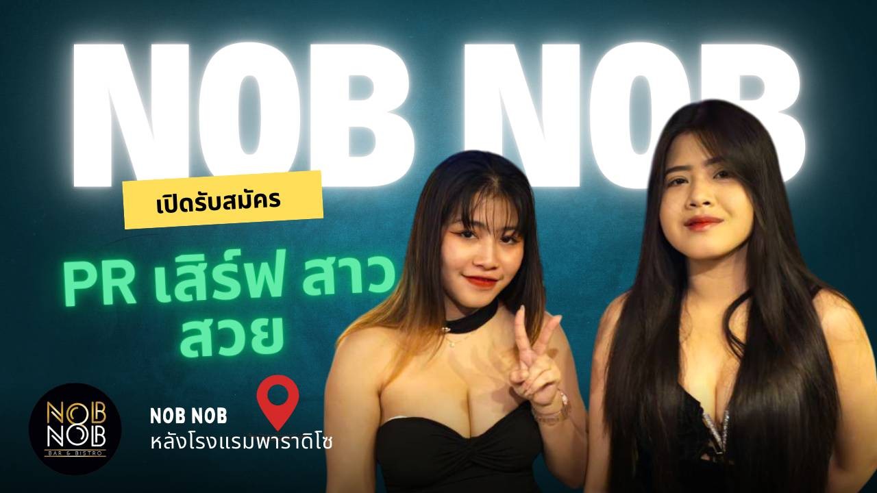 Nobnob Nakhonsawan added a new photo. - Nobnob Nakhonsawan