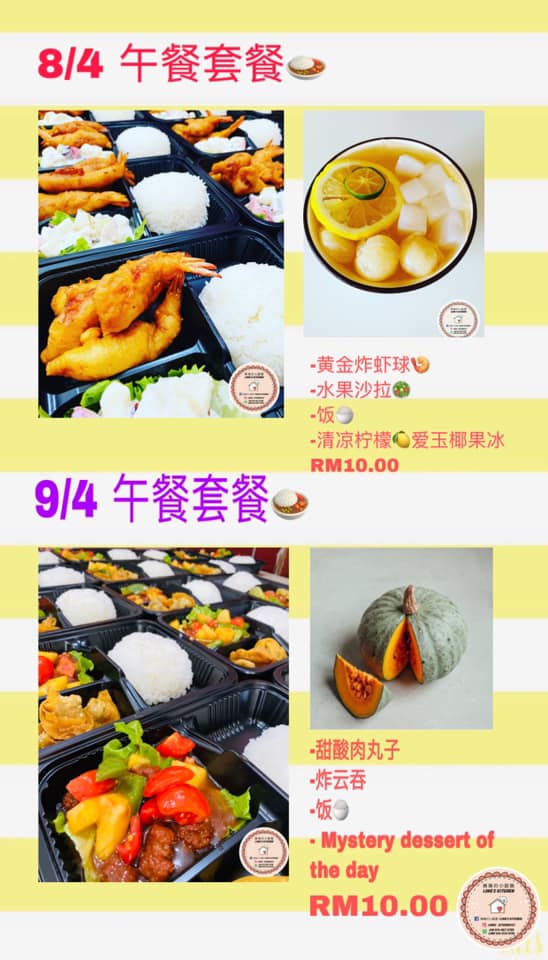 8 4 三 琳琳小厨房 温馨午餐 午餐套餐 黄金炸虾球 琳琳の小厨房 Ling S Kitchen Facebook