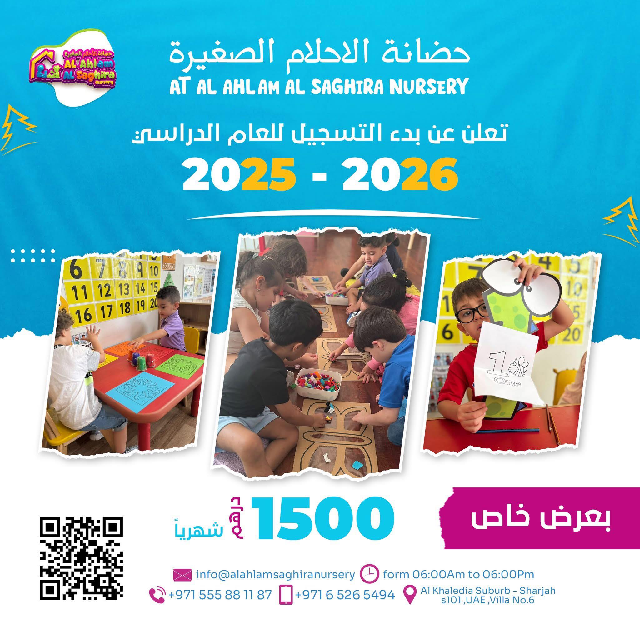 🎉🎶 متعة تعلم حرف الذال بطريقة إبداعية! 🌽 