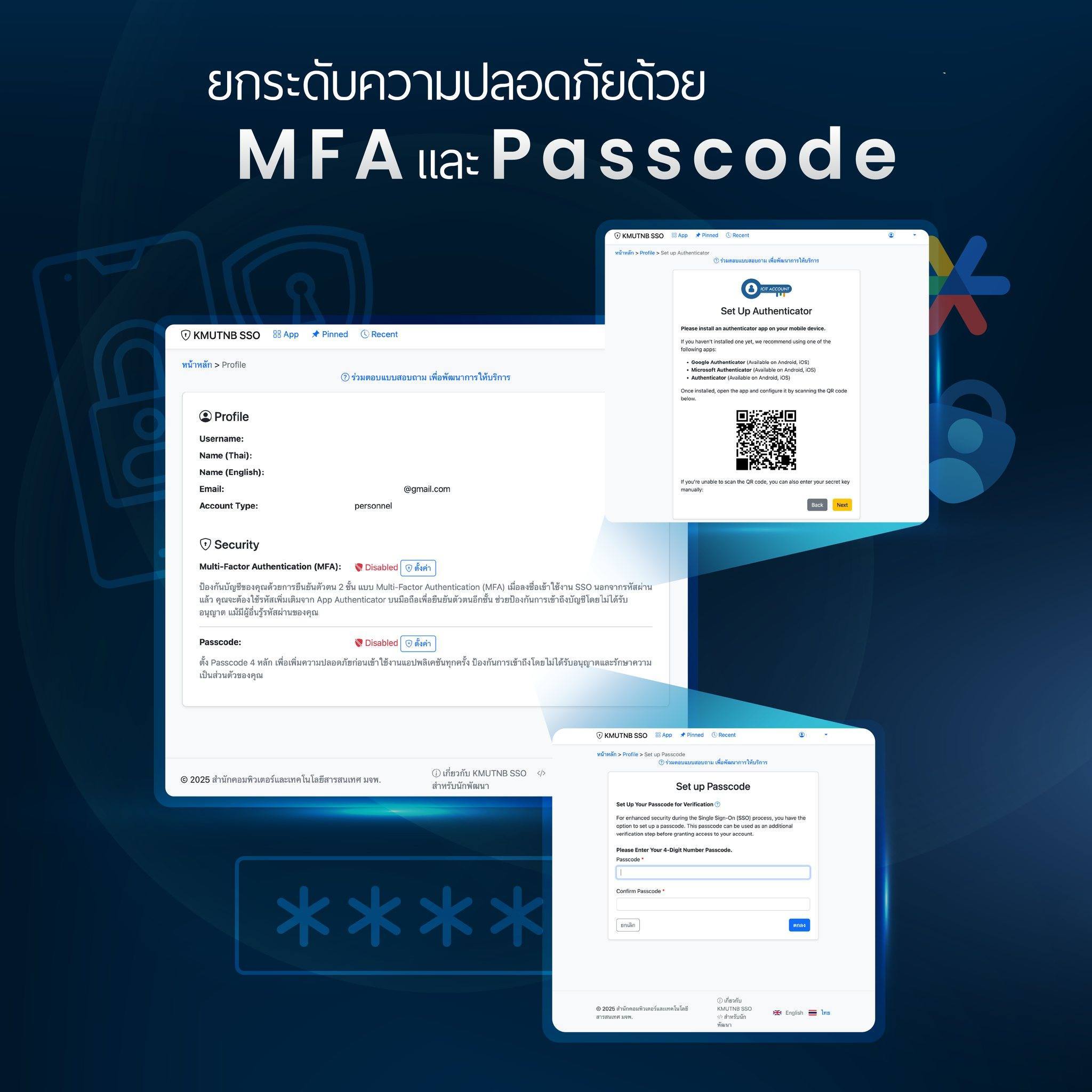 สำนักคอมพิวเตอร์ฯ - ยกระดับความปลอดภัยด้วย MFA และ Passcode แนะนำให้ ...
