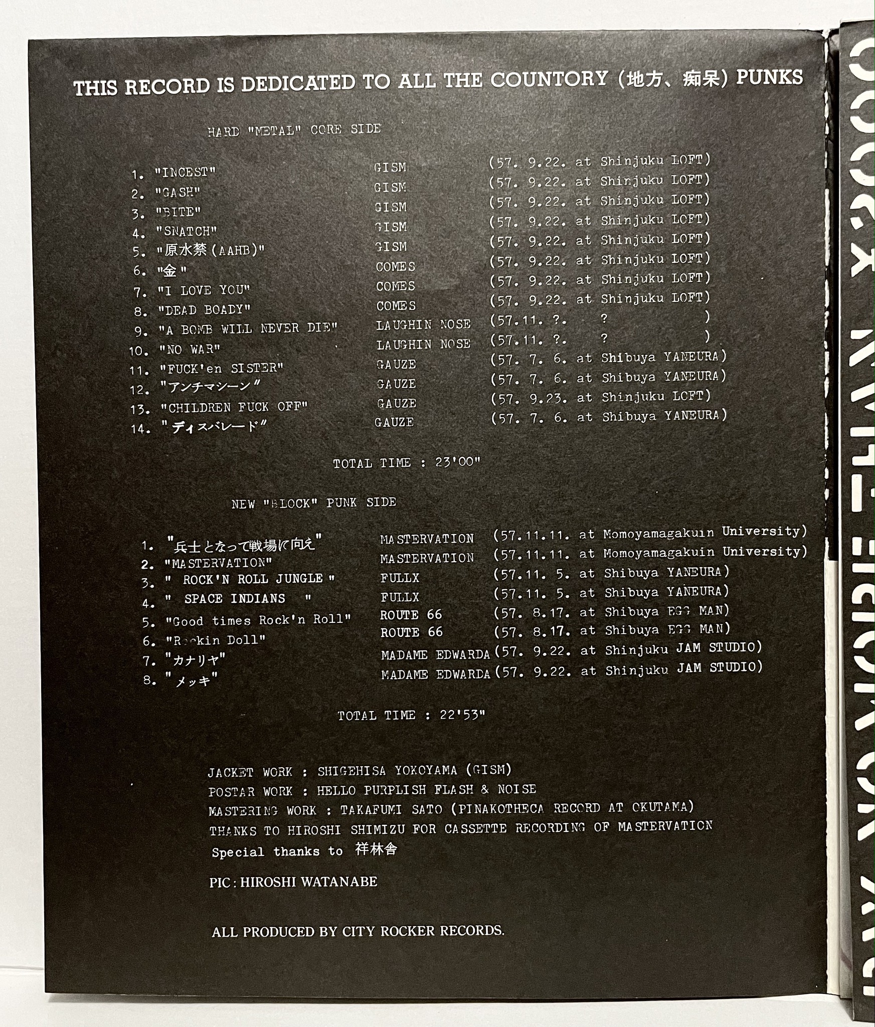 v/a outsider - lp, 1982. city rocker records