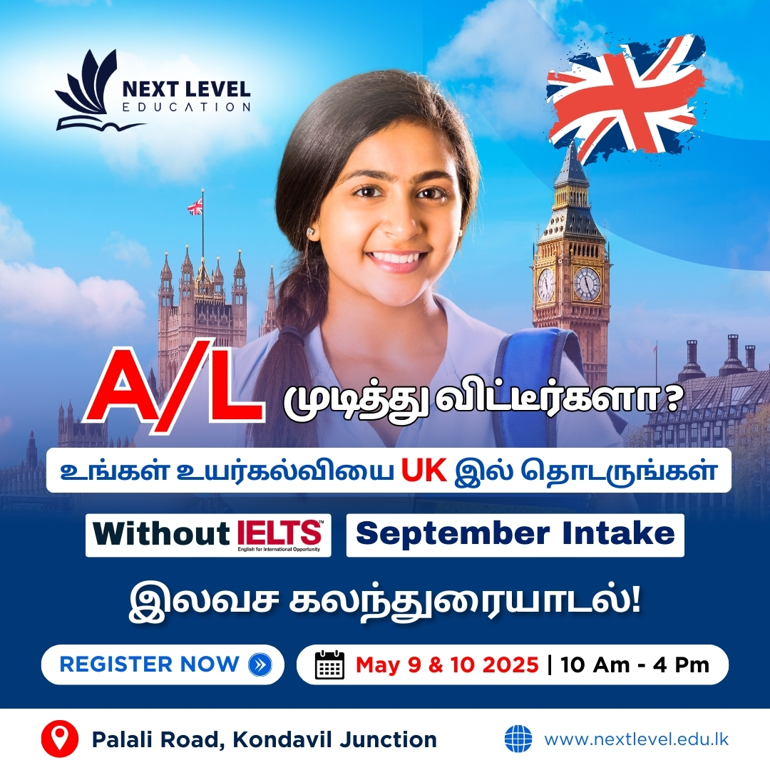 Next Level Education | Kondavil