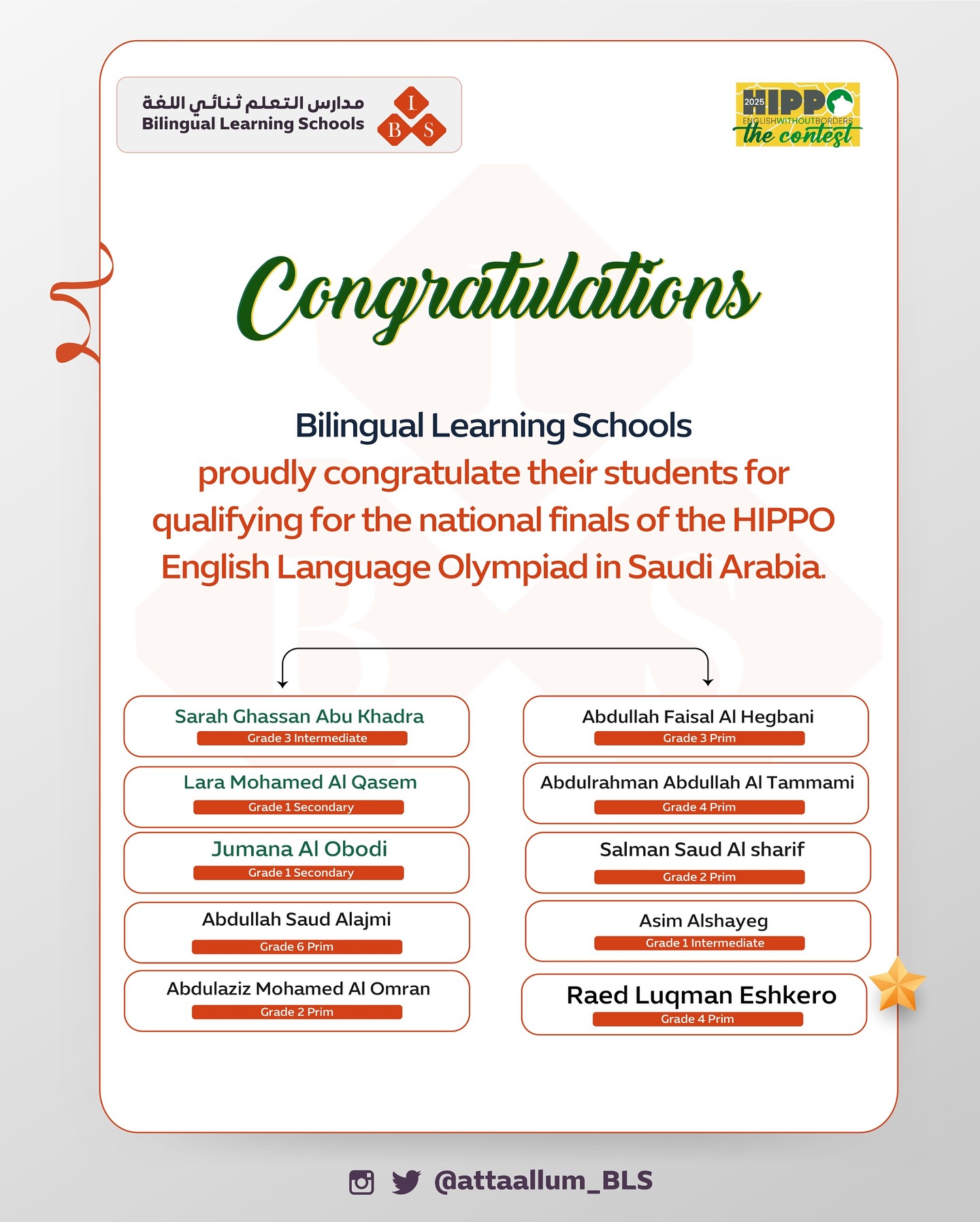 مدارس التعلم ثنائي اللغة | Riyadh