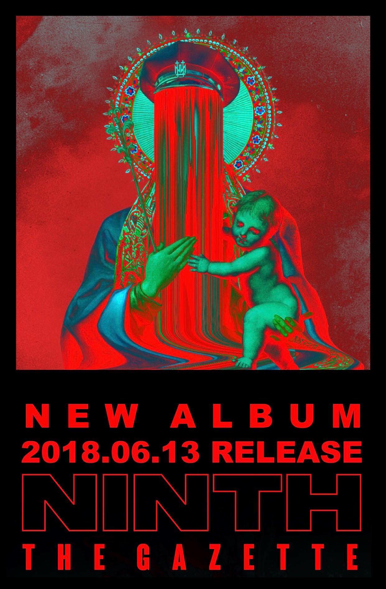 The GazettE Dim scene