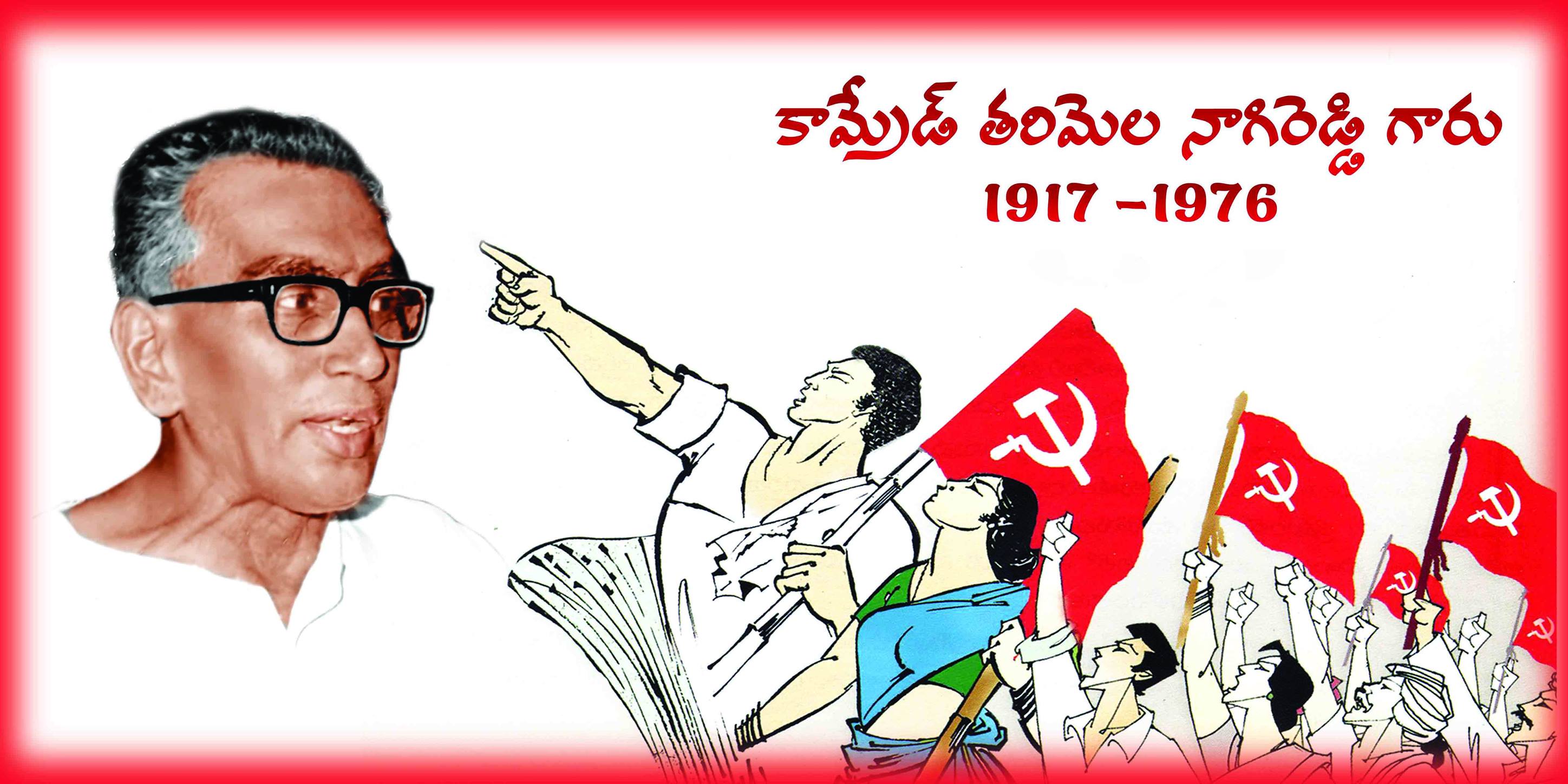 Comrade Tarimela Nagi Reddy