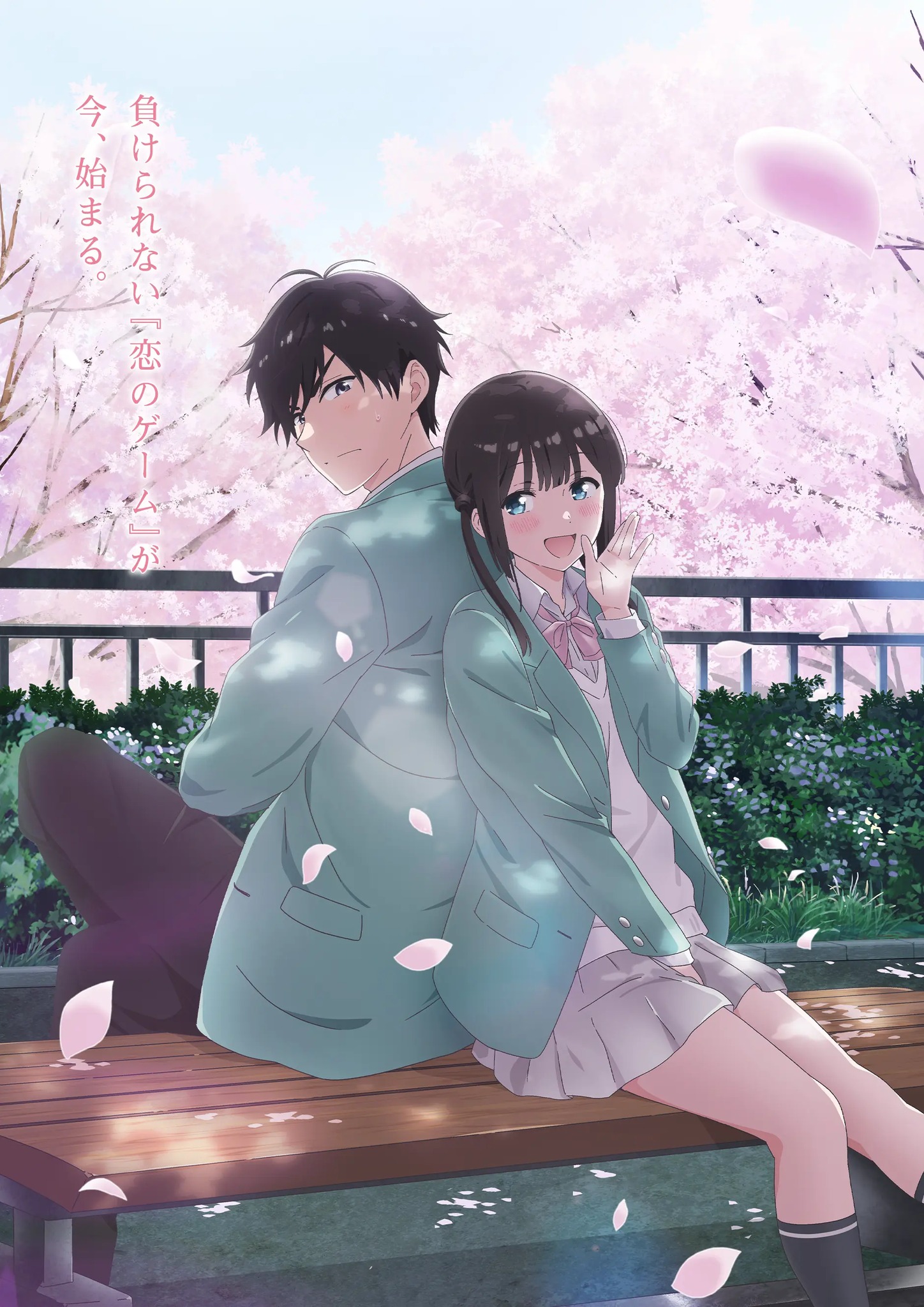 I Want to End This Love Game Anime New Key Visual. Debuts on April