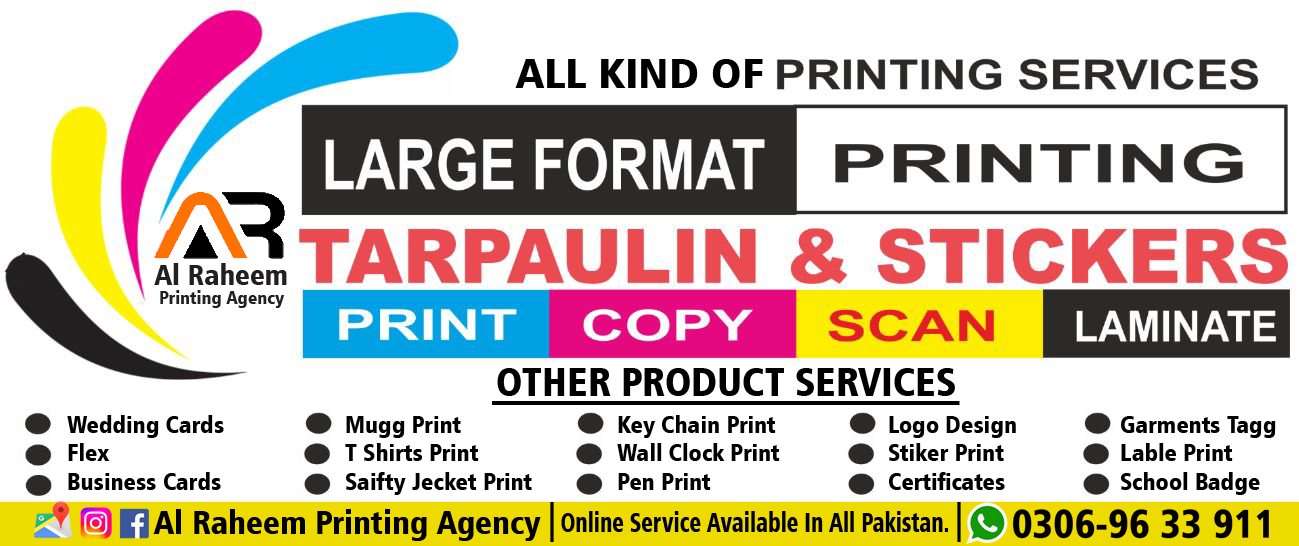 Al-Raheem Printing Agency | Lahore
