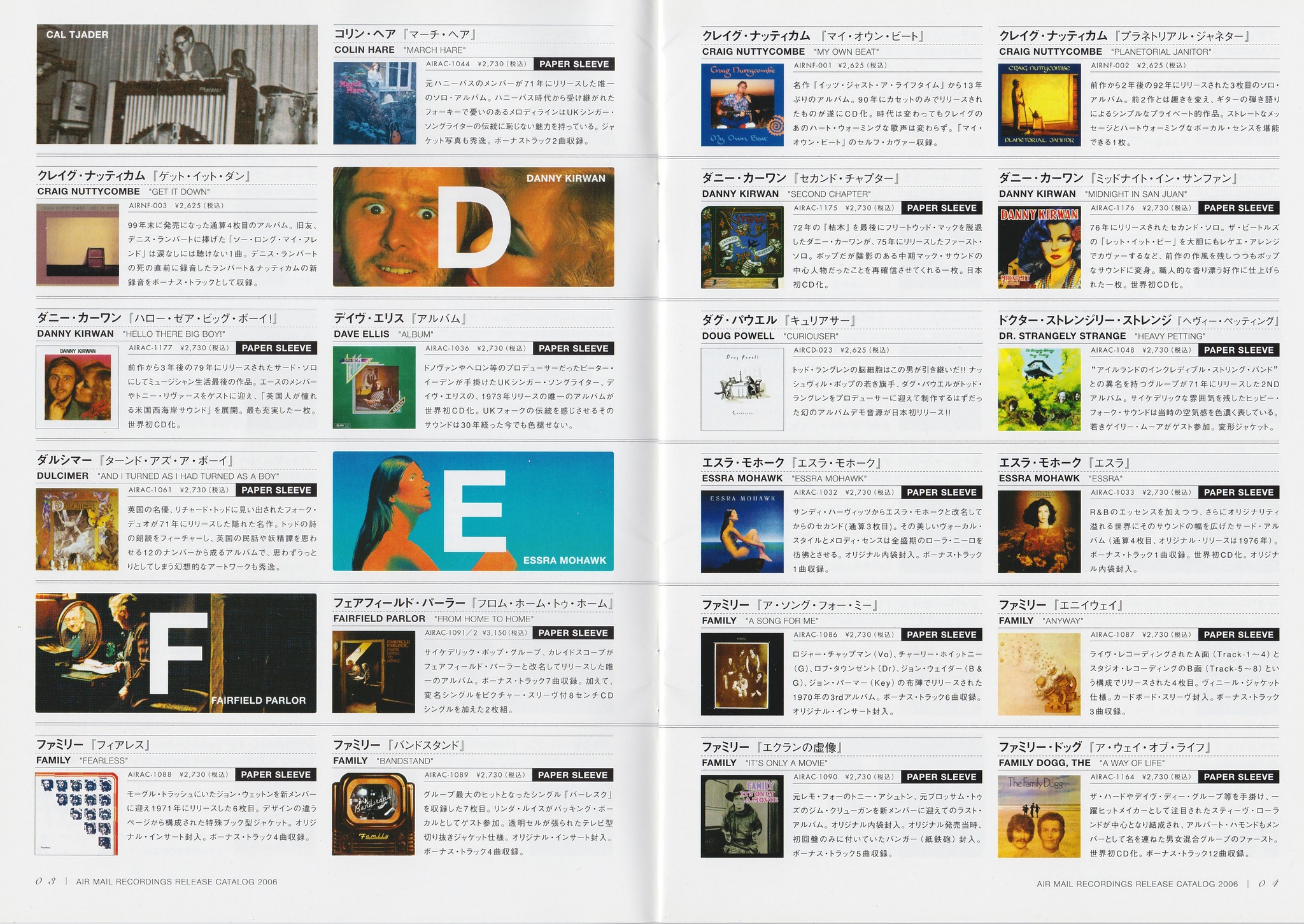 Airmail Recordings Mini LP CD Catalogue 2006