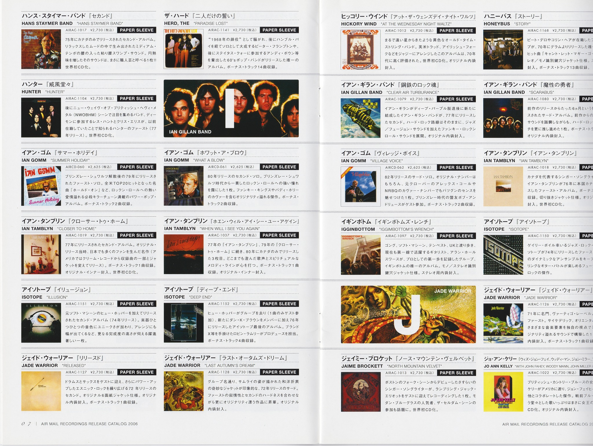Airmail Recordings 2006 mini LP CD catalogue
