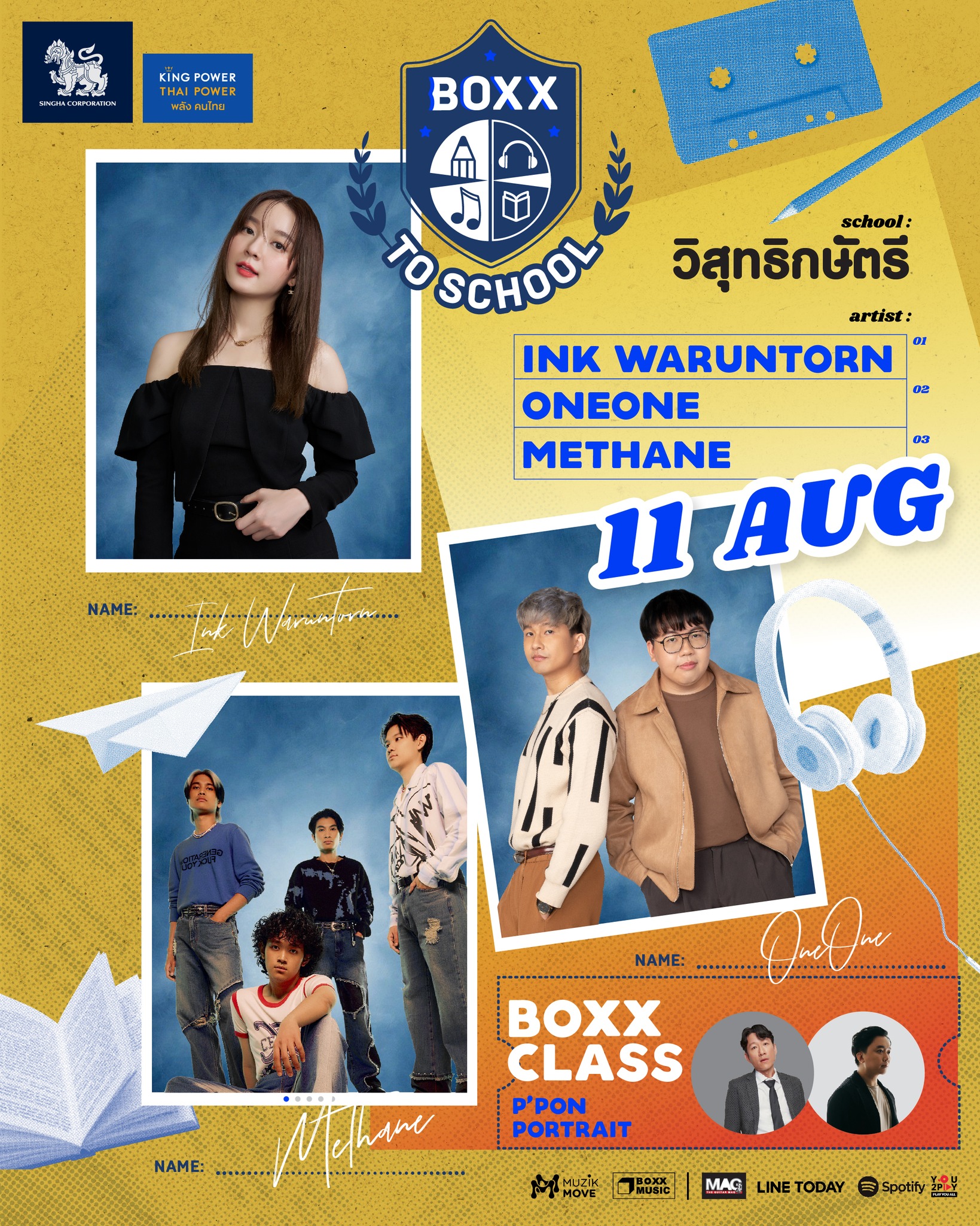 BOXX - น้องๆ โรงเรียนวิสุทธิกษัตรี พร้อมกันรึยัง 🙌🏻 พรุ่งนี้มาเจอกันที่ ...