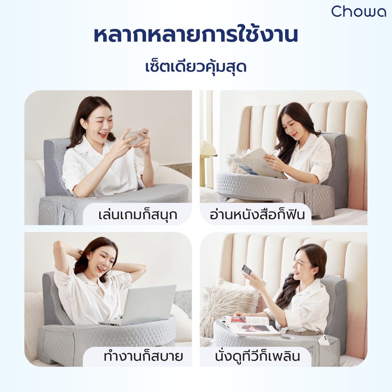 Chowa - 초와 - Chowa - 초와 added a new photo.