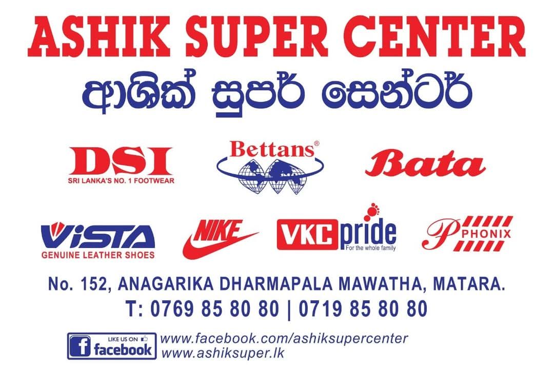 Ashik Super Center