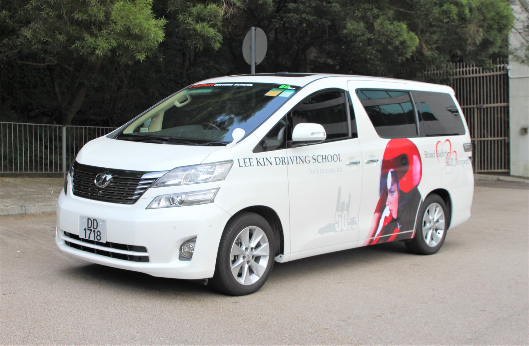 有冇諗過補鐘都有極致享受? VELLFIRE... - 李健駕駛學校 Lee Kin Driving School
