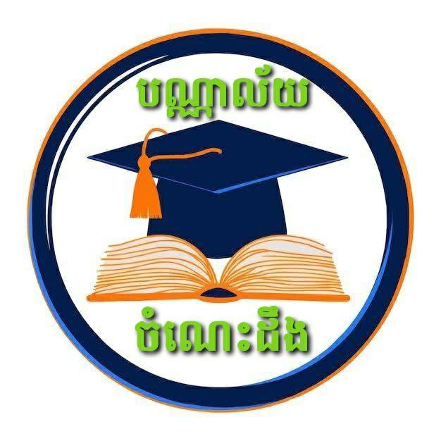 PLP | របៀបតម្លើងថ្នាលបឋមសិក្សា PLP លើទូរសព្ទ android( Samsung ...