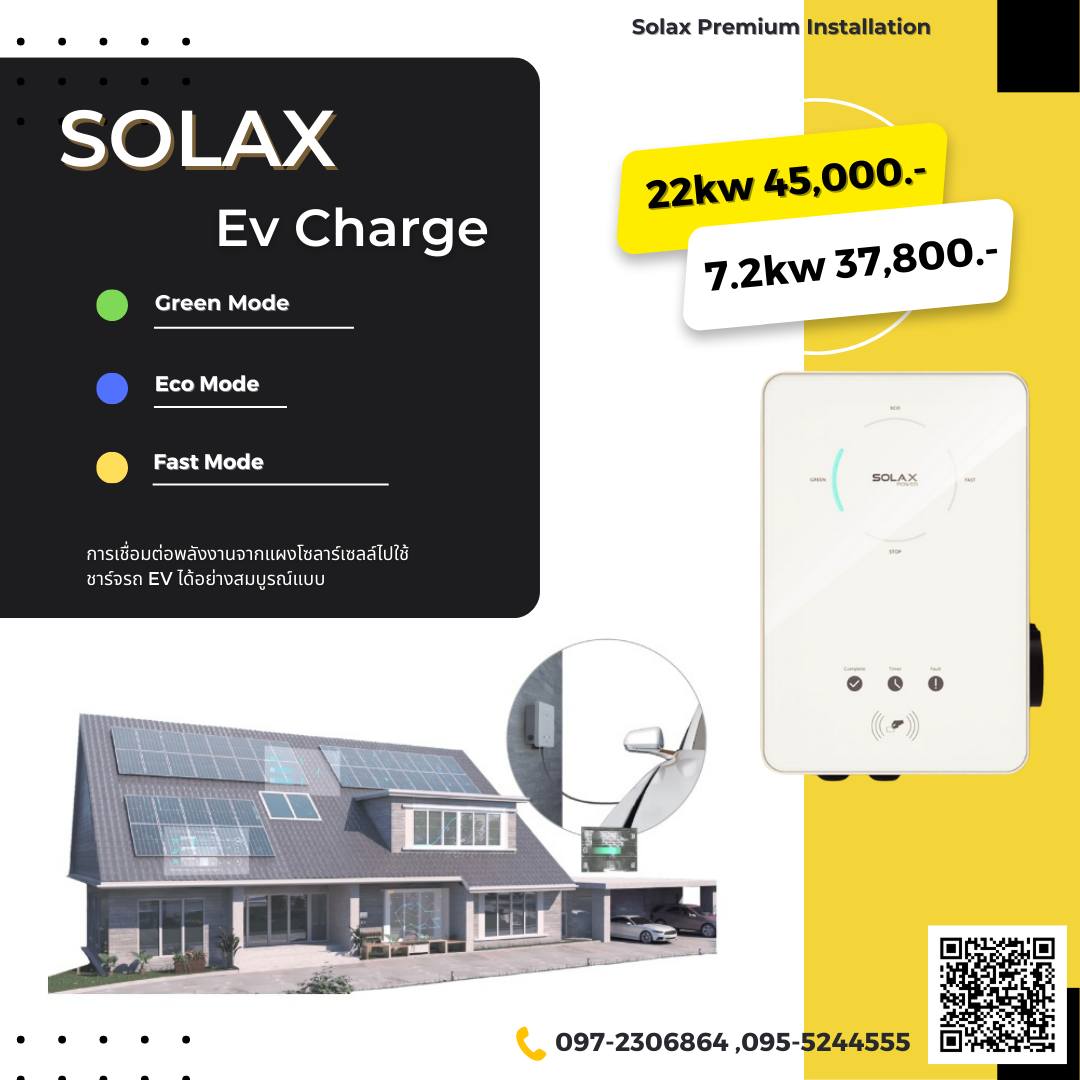 Solax Premium Installation | Nonthaburi