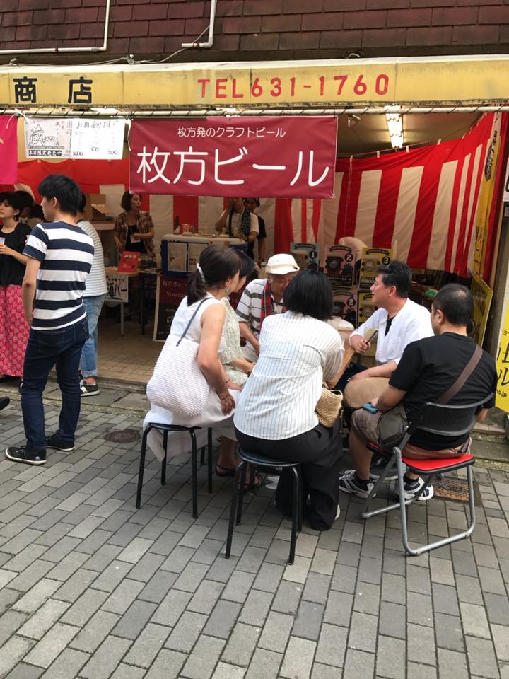 淀本町商店街イベント実行委員会 - 淀本町商店街イベント実行委員会 added a new photo.