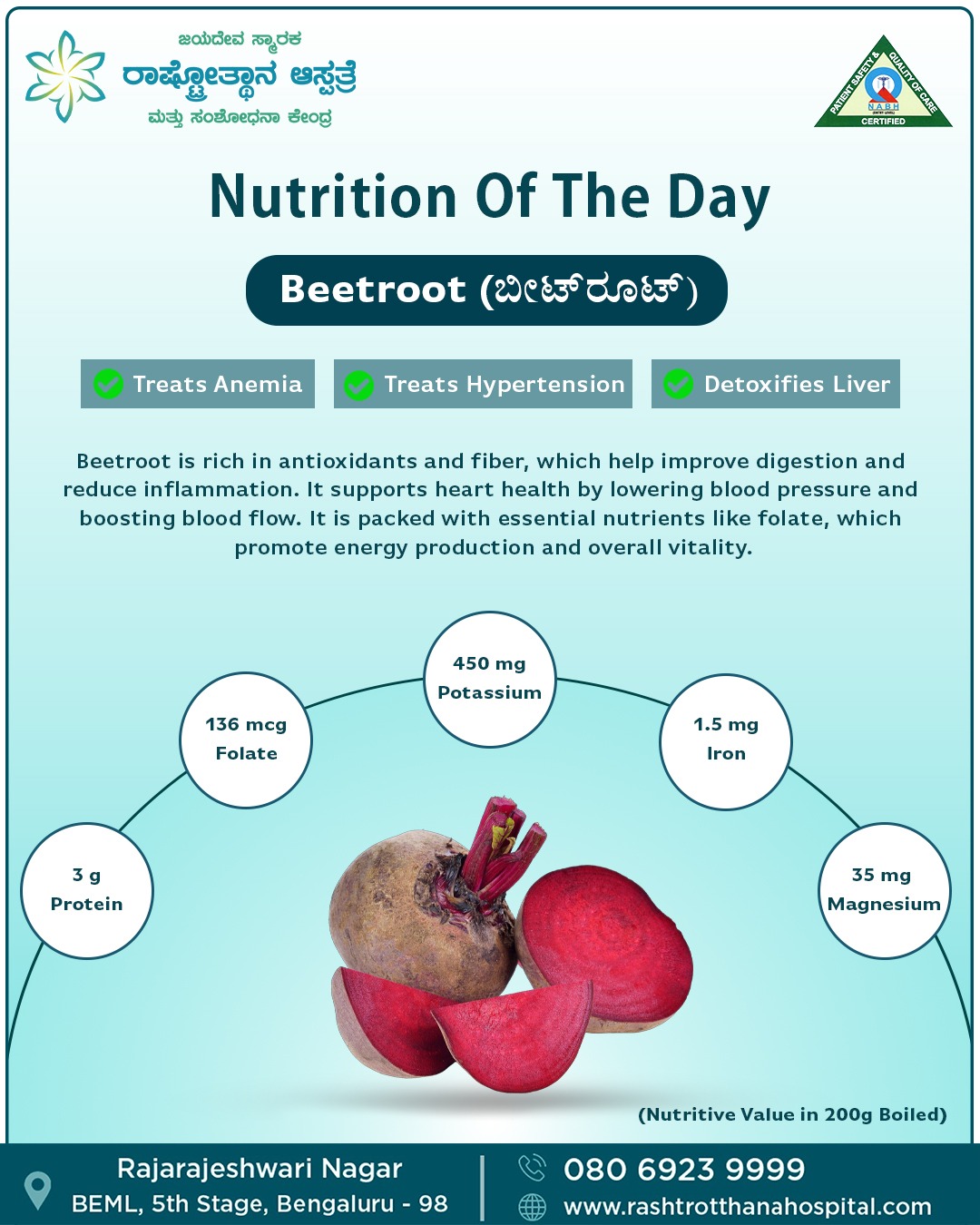 🥗 Nutrition Of The Day: Today's Spotlight: Beetroot Did you know❓ Beetroot can enhance athletic performance by improving blood flow and oxygen delivery to muscles, thanks to its high nitrate content, which