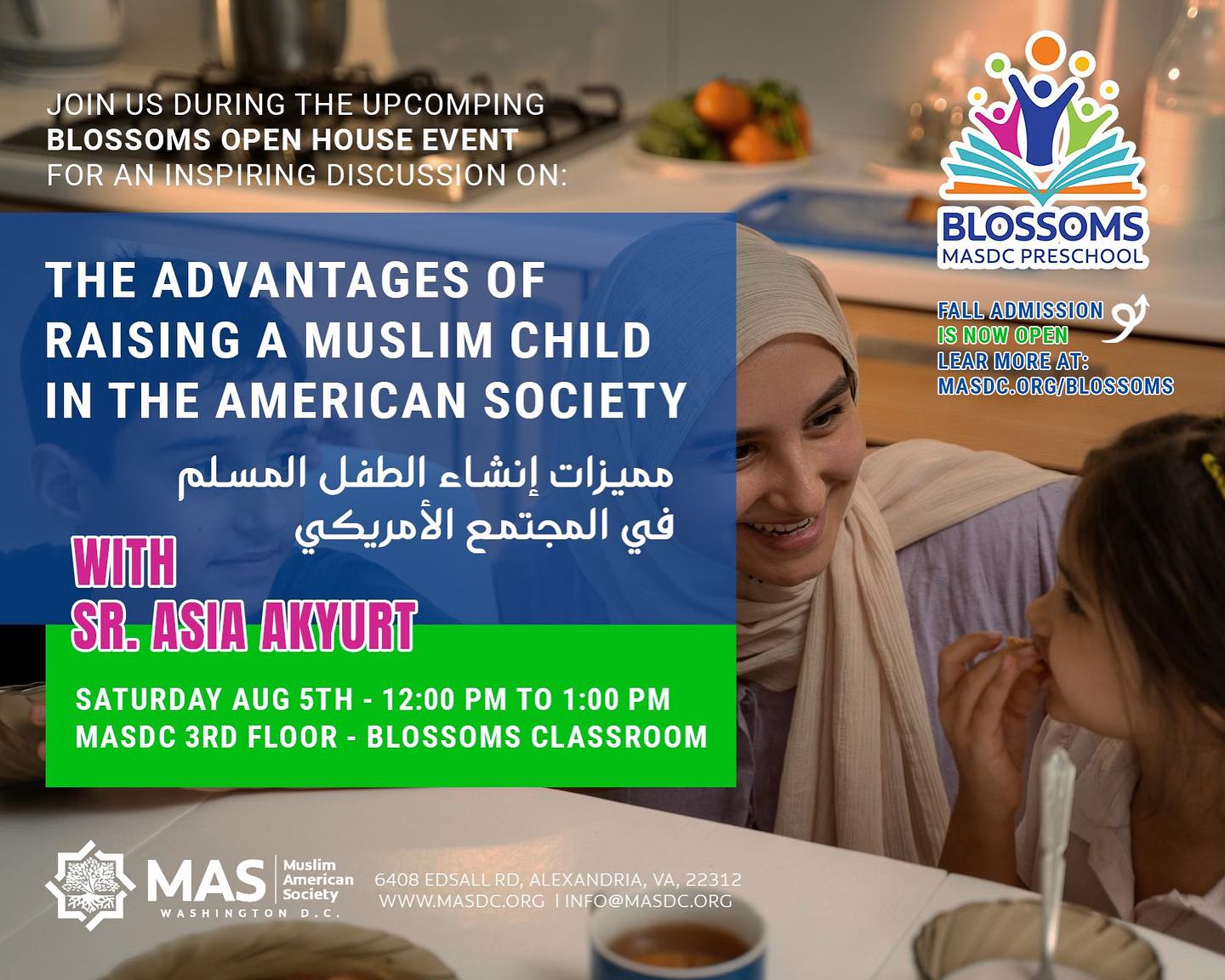 On Saturday, August 5th, we... - Muslim American Society - DC | Facebook