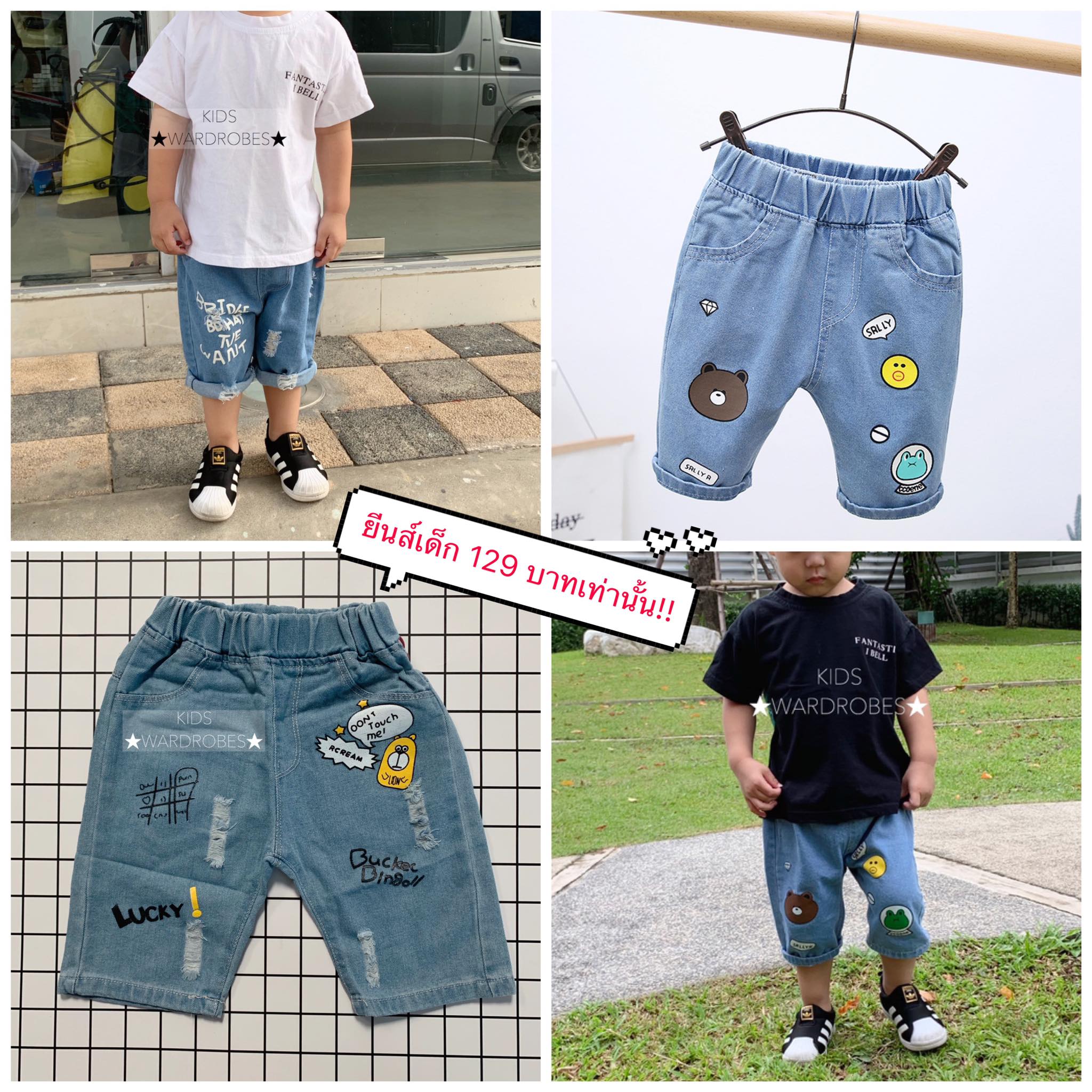 🔻ใกล้หมดแล้วค่า... - เสื้อผ้าเด็ก Kids Wardrobes