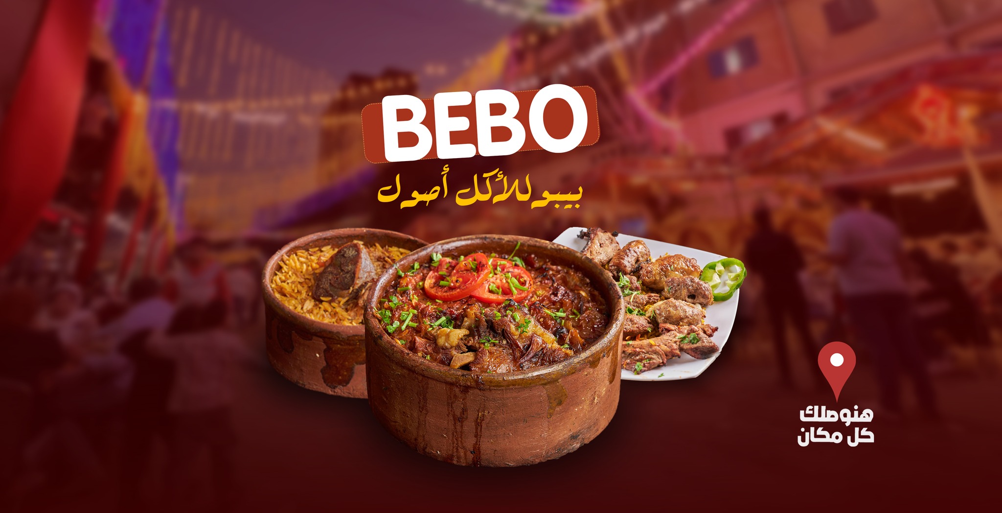 حضرموت عنتر - ‎حضرموت عنتر‎ added a new photo.