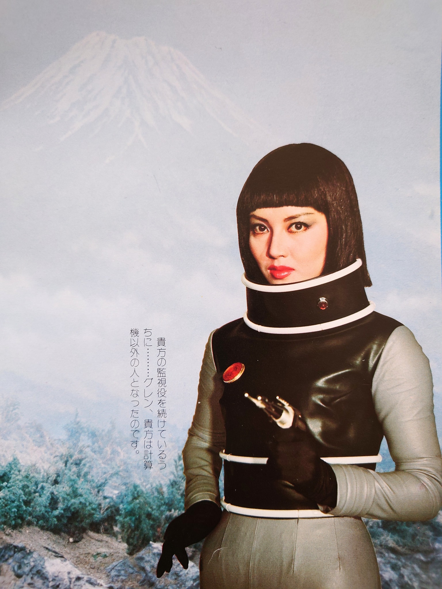 やっぱりゴジラ女優は この人、水野久美さん！ 映画「怪獣大戦争」のX 