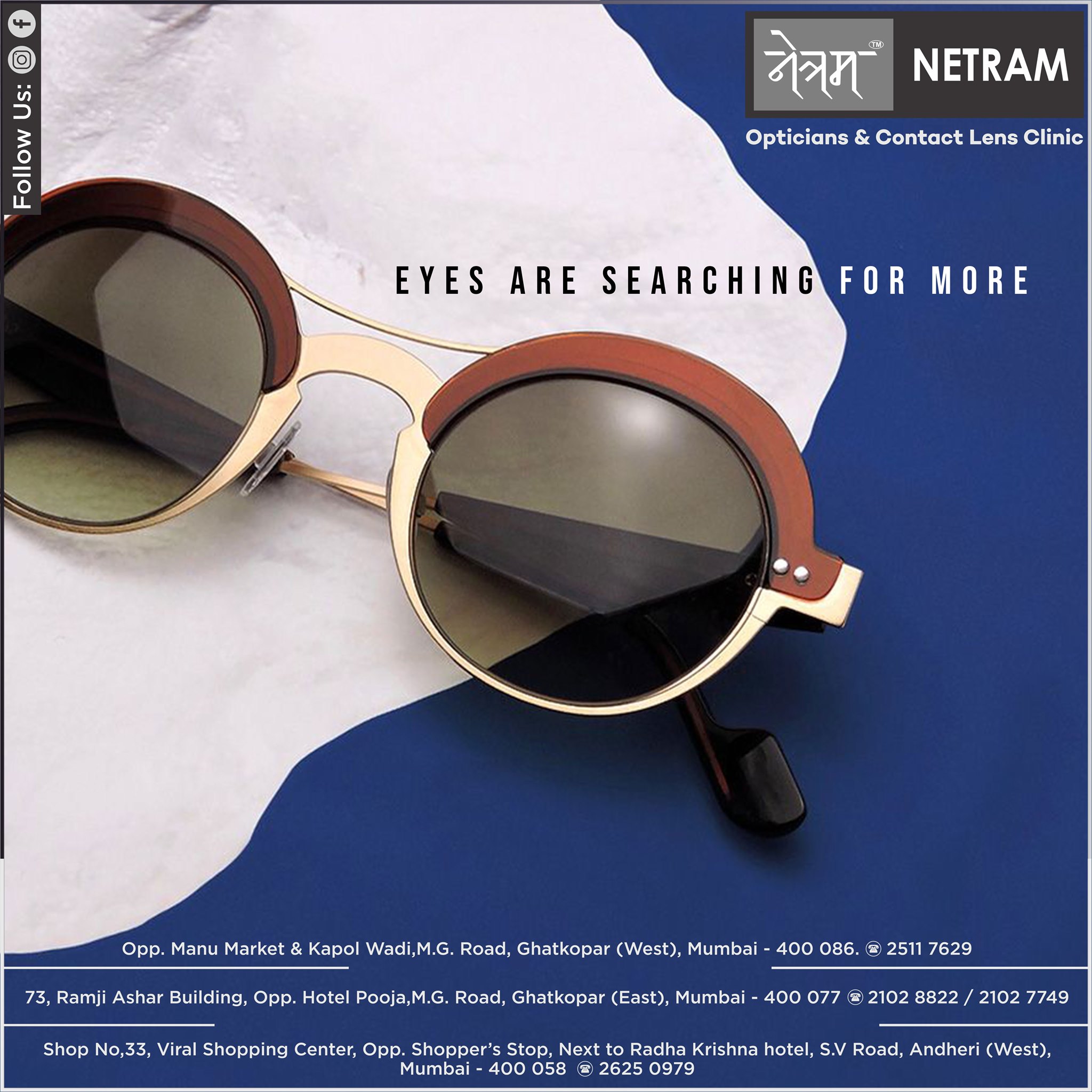 Netram Optics | Mumbai
