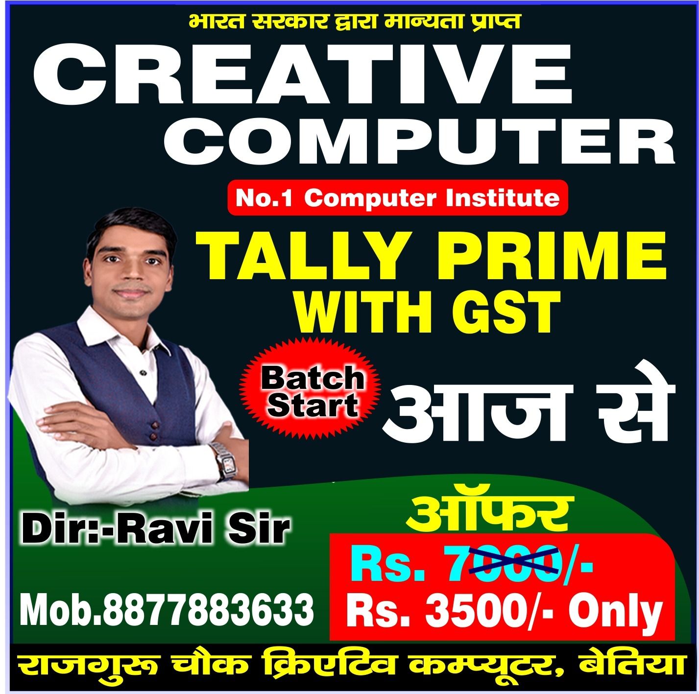 Ravi Sir Creative Computer