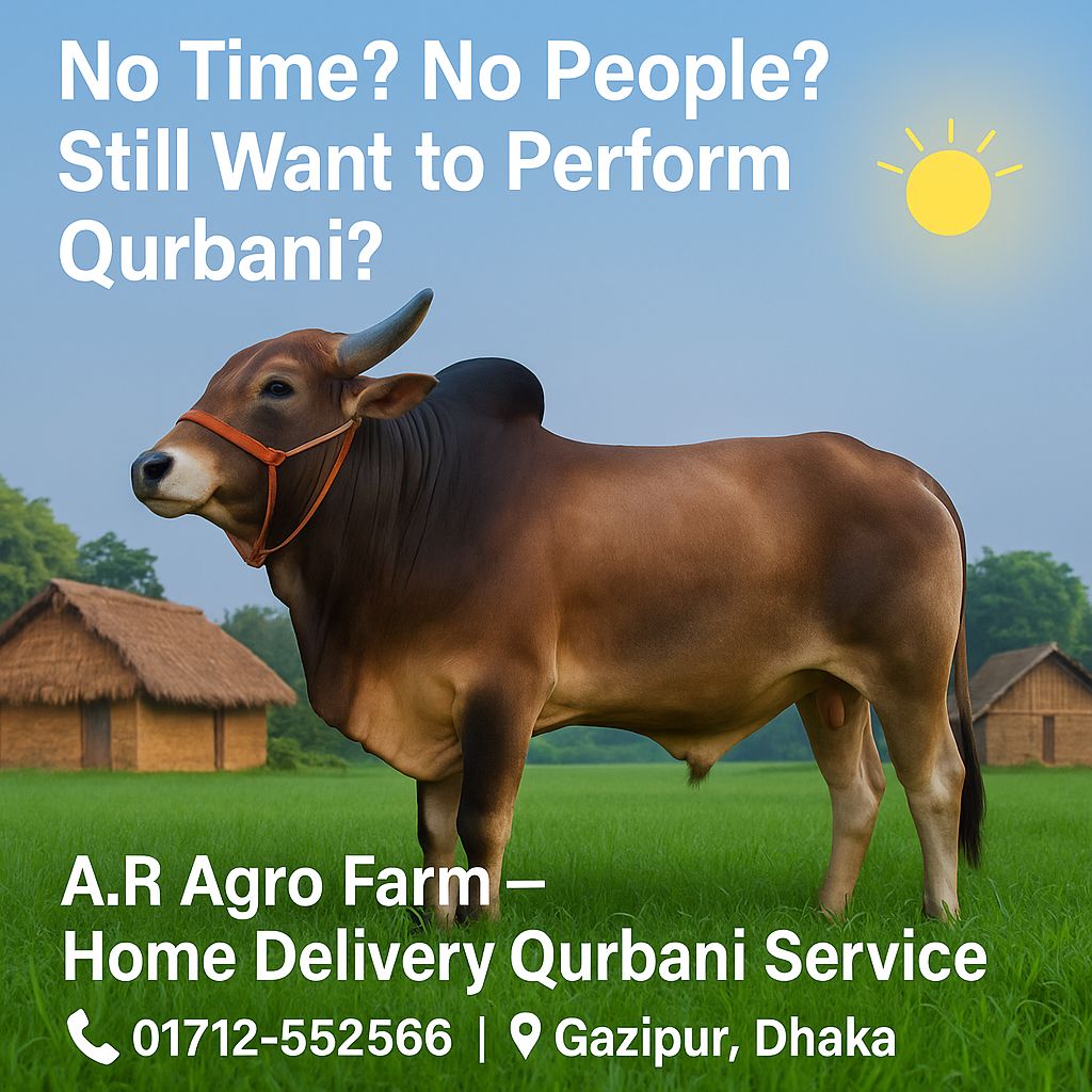 A.R AGRO FARM | Gazipur