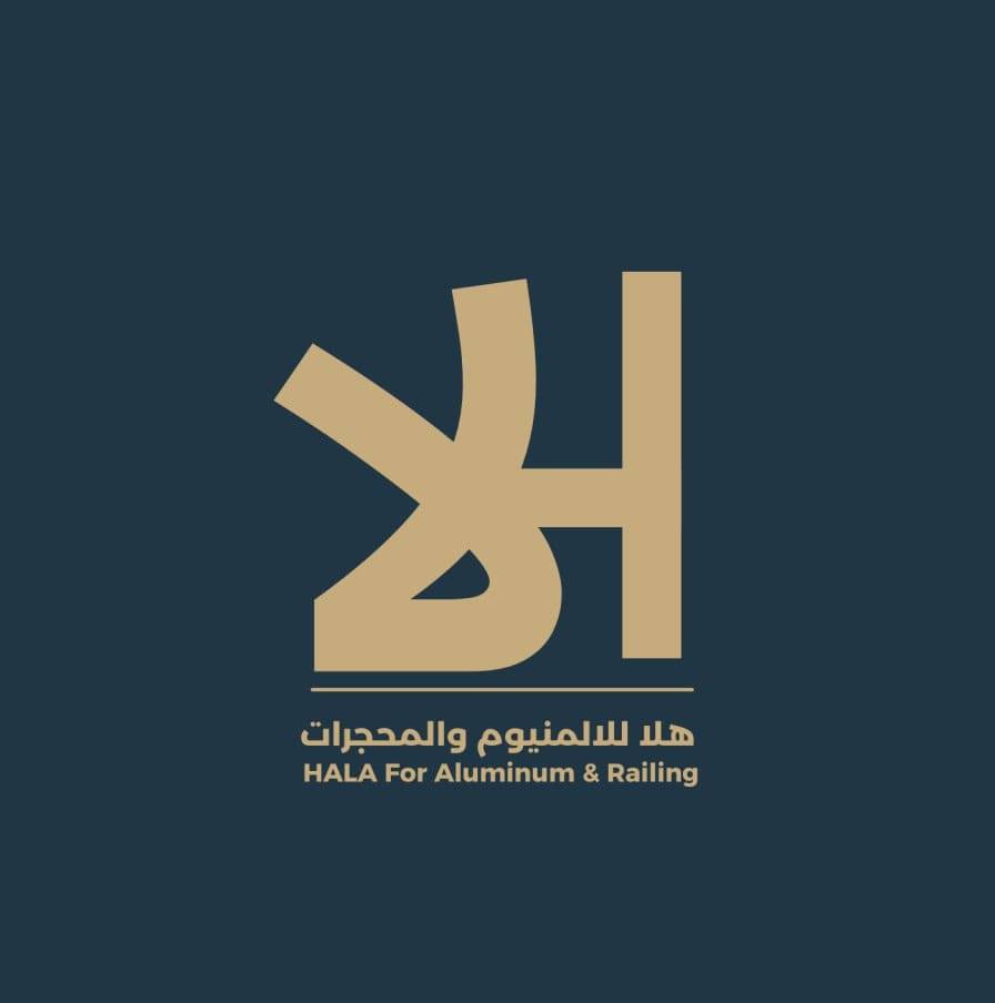 شركة هلا للالمنيوم