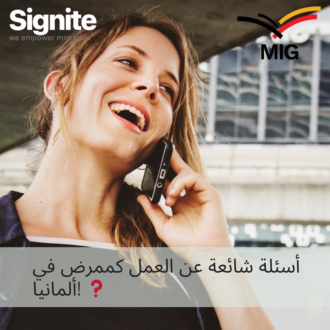Signite Egypt