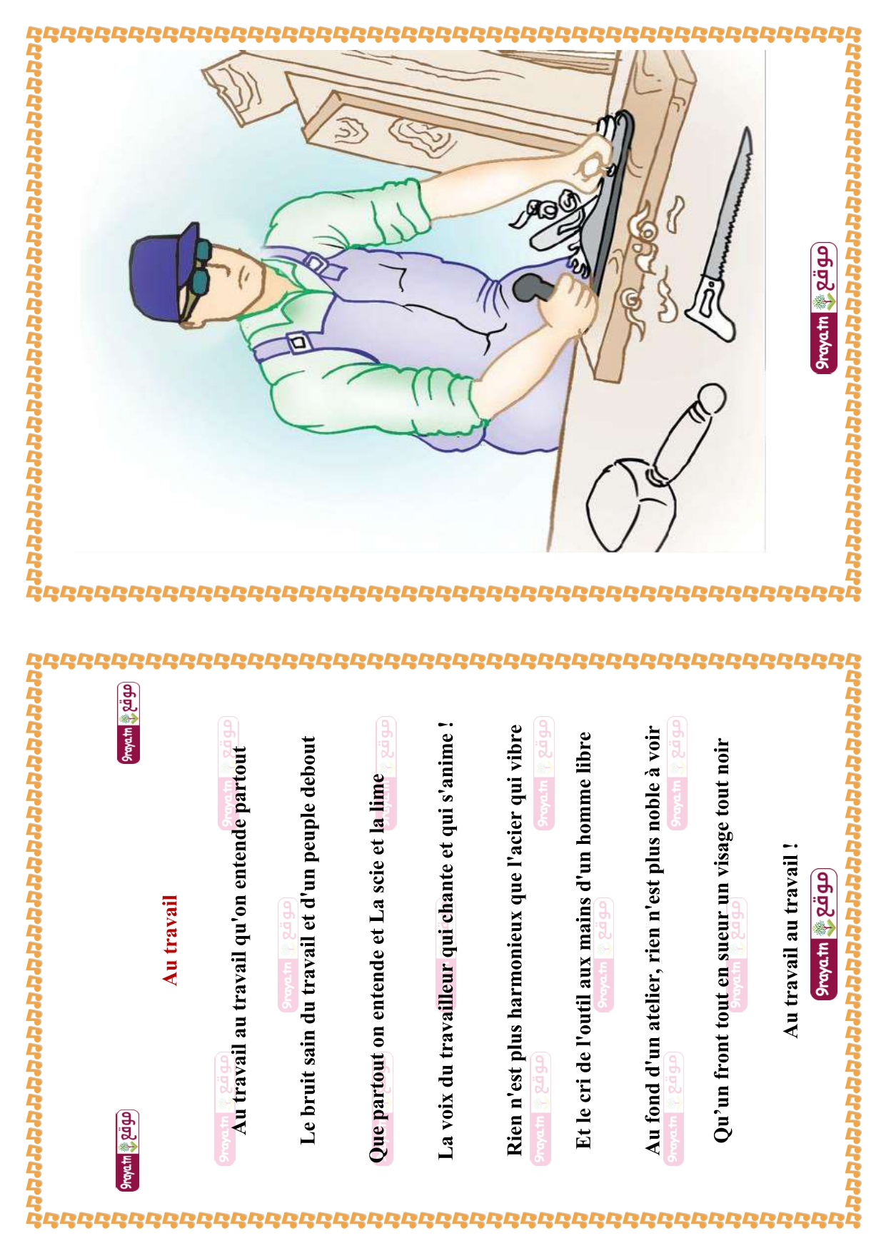 po-me-au-travail-6-me-ann-e-9raya-tn