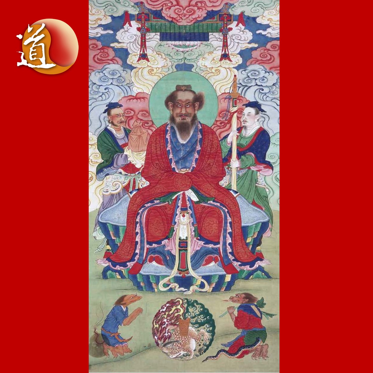 道教電視頻道 道通天地 - 張道陵法祖天師寶誕 今天農曆五月十八日是祖天師張道陵的寶誕。張道陵生於東漢年間，是正一道始創人。七歲時已經通曉 ...
