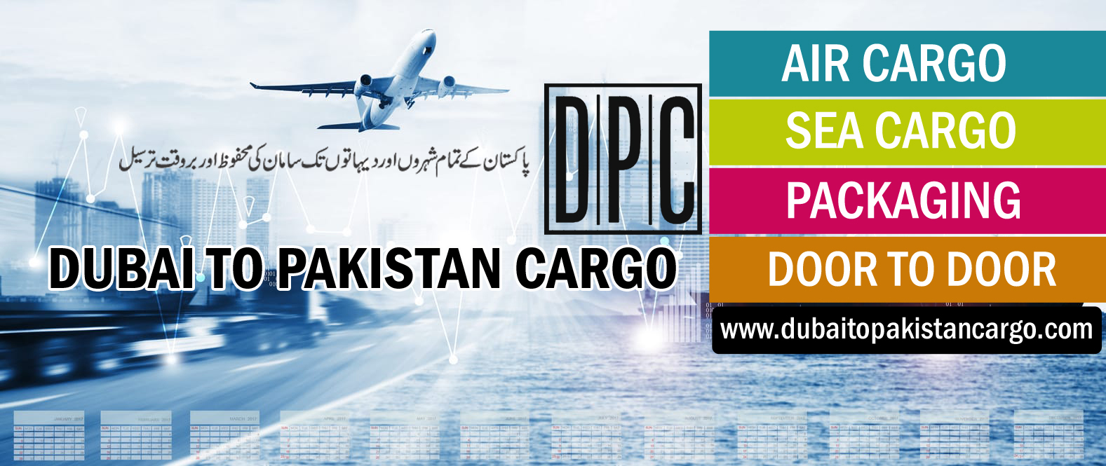 Dubai to Pakistan Cargo Facebook