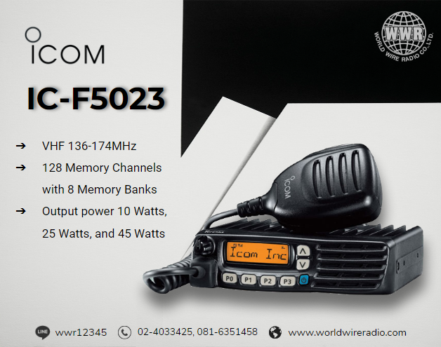 เครื่องโมบาย ICOM... - World Wire Radio - วิทยุสื่อสาร | Facebook