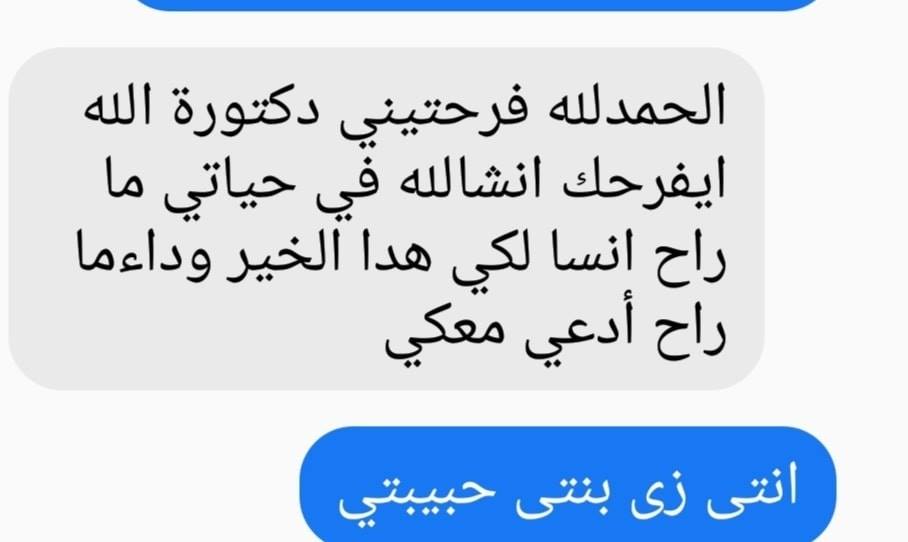 دكتورة فى طب امراض النساء Posts Facebook