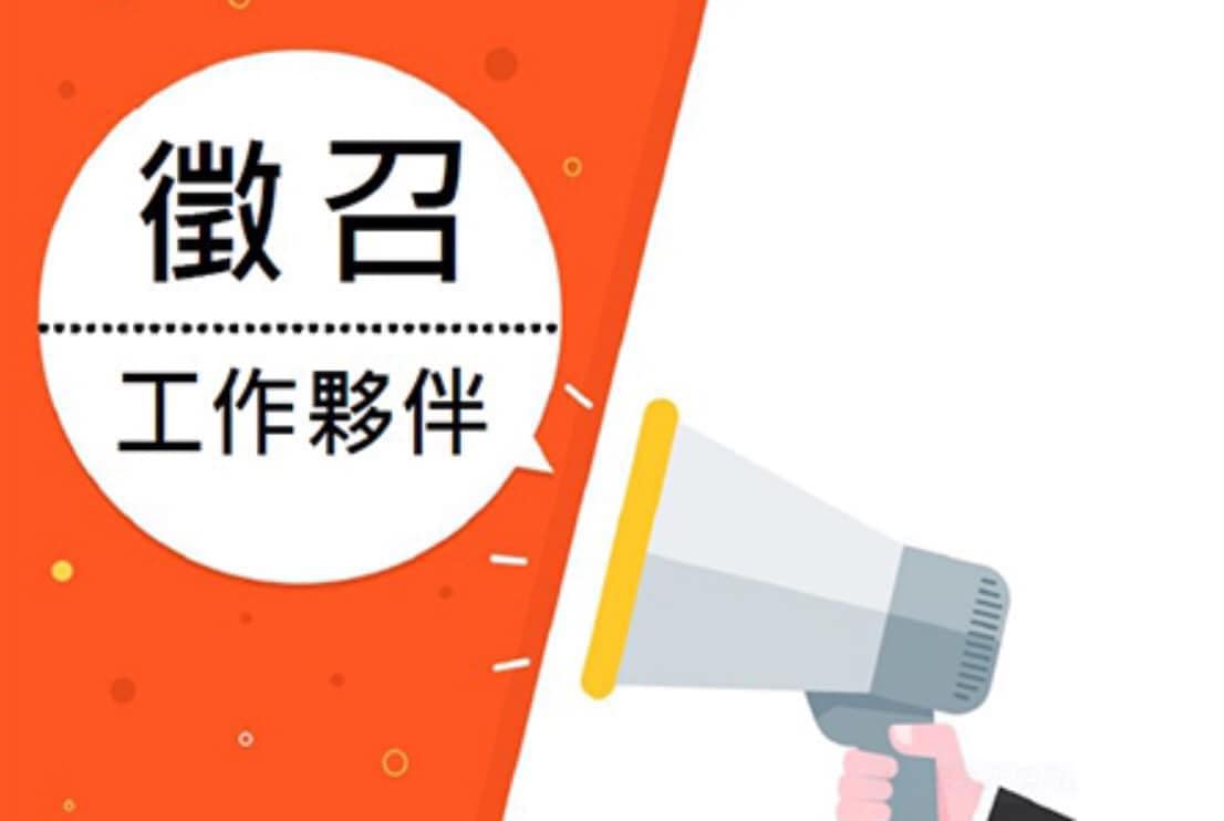宇程配管工程行