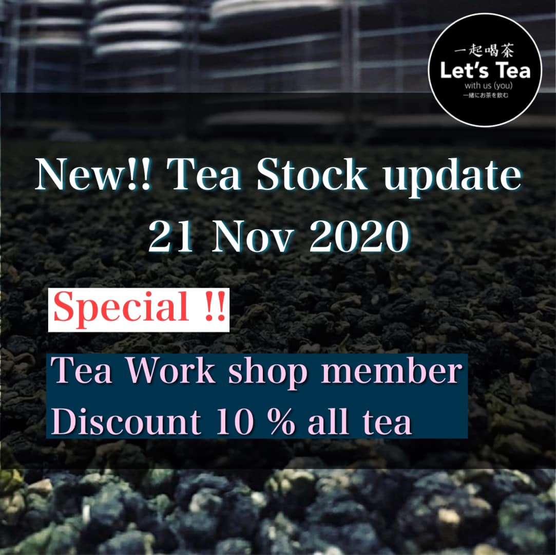 🌱Update New!! Tea Stock... - Let's tea with us _一起喝茶. | Facebook