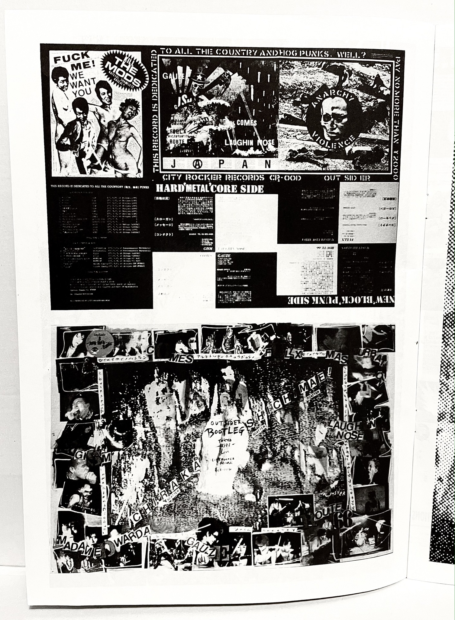 G.I.S.M. bootleg record with great sound