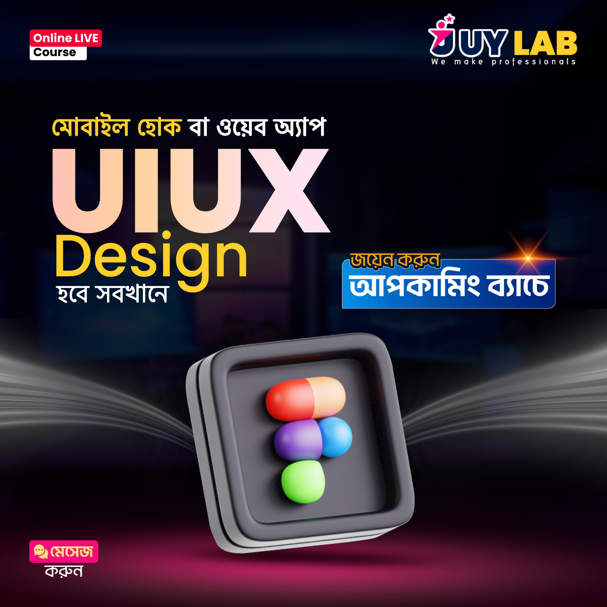 UY Lab | Dhaka