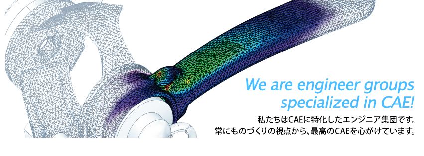 株式会社日本アムスコ 機械 機構設計 Cad Cam 第二新卒 既卒 20代の転職 求人情報 ｒｅ就活