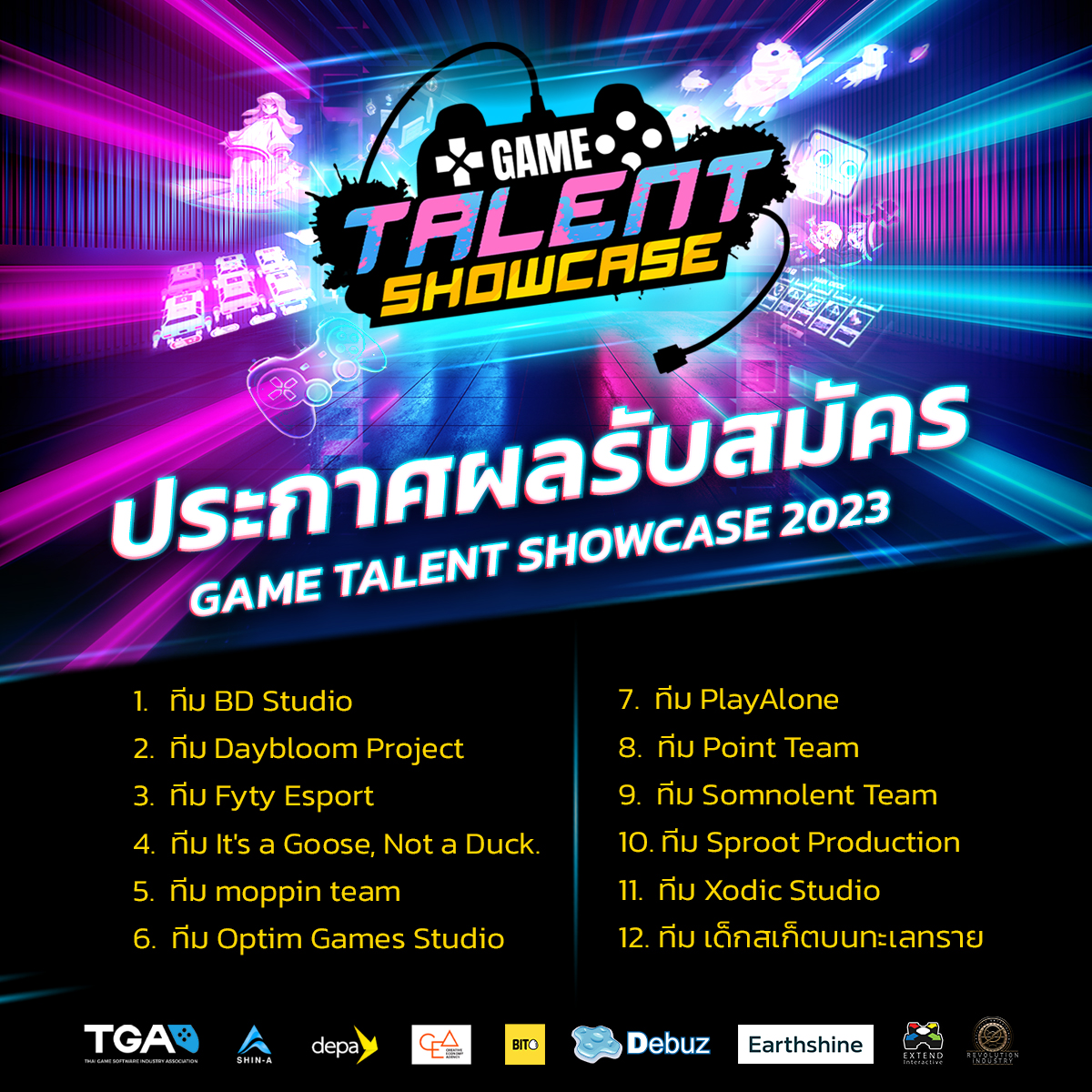 ขอแสดงความยิน... - Computer Game and Esport, มหาวิทยาลัยรังสิต | Facebook