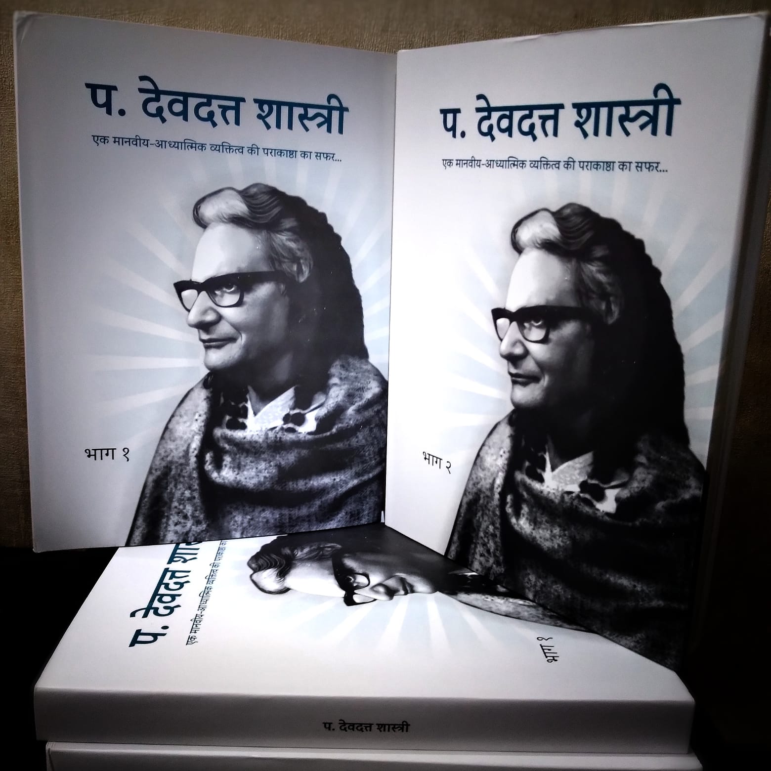 Pandit Devdutt Shastri
