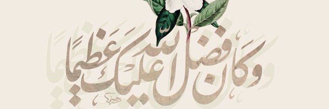 #مباشر| الليلة السادسة من شهر محرم _ مجلس عزاء نينوى المركزي | #مباشر ...
