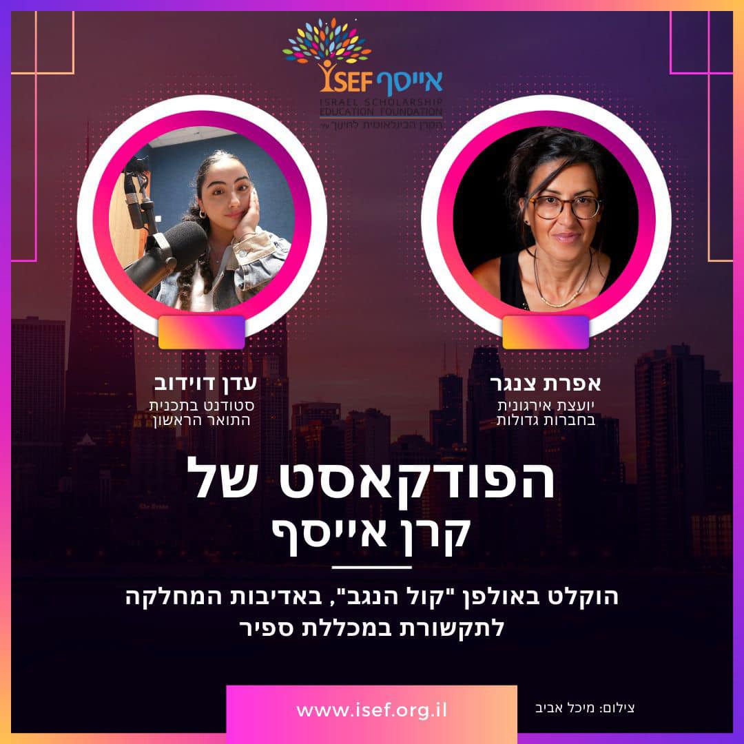 לגעת בניהול- צנגר יועצים