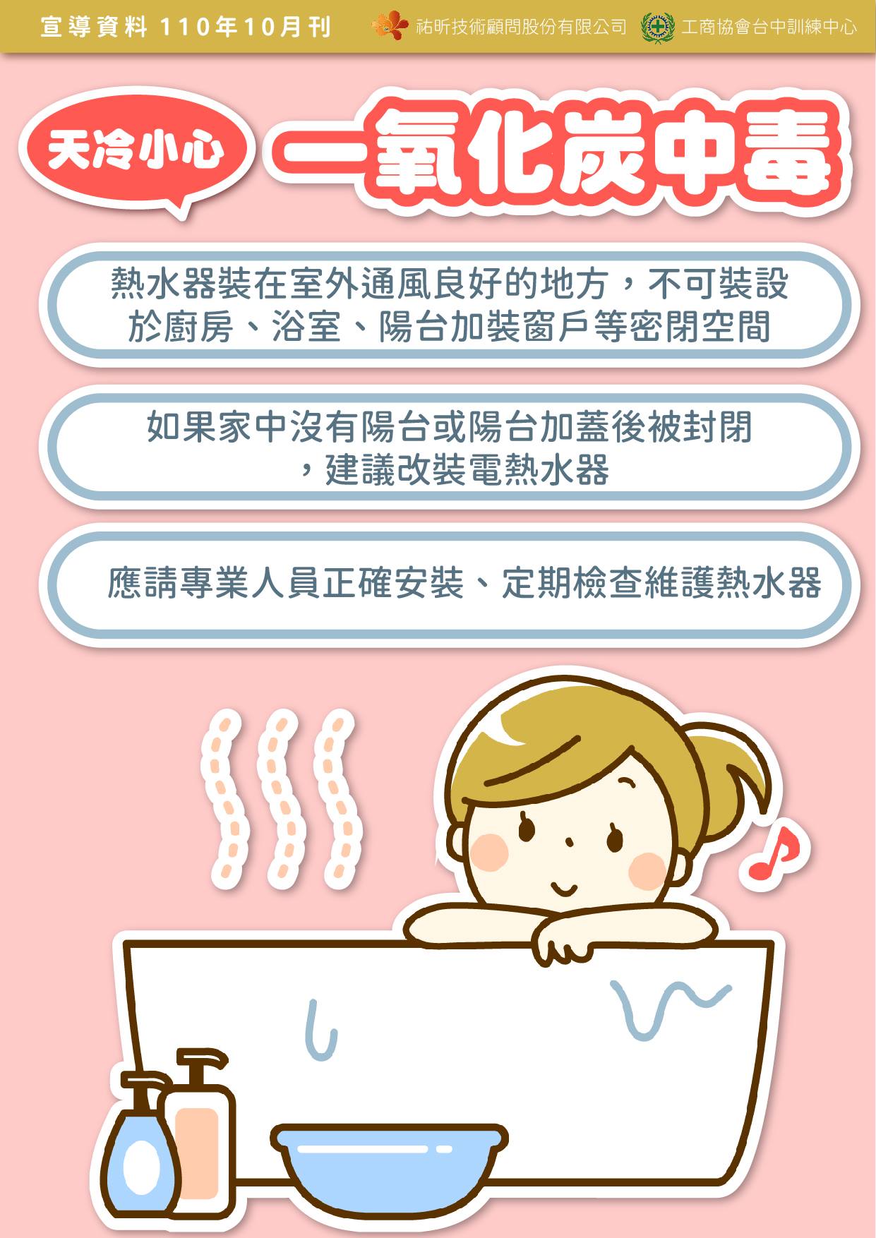 祐昕 技術顧問股份有限公司 首頁 Facebook