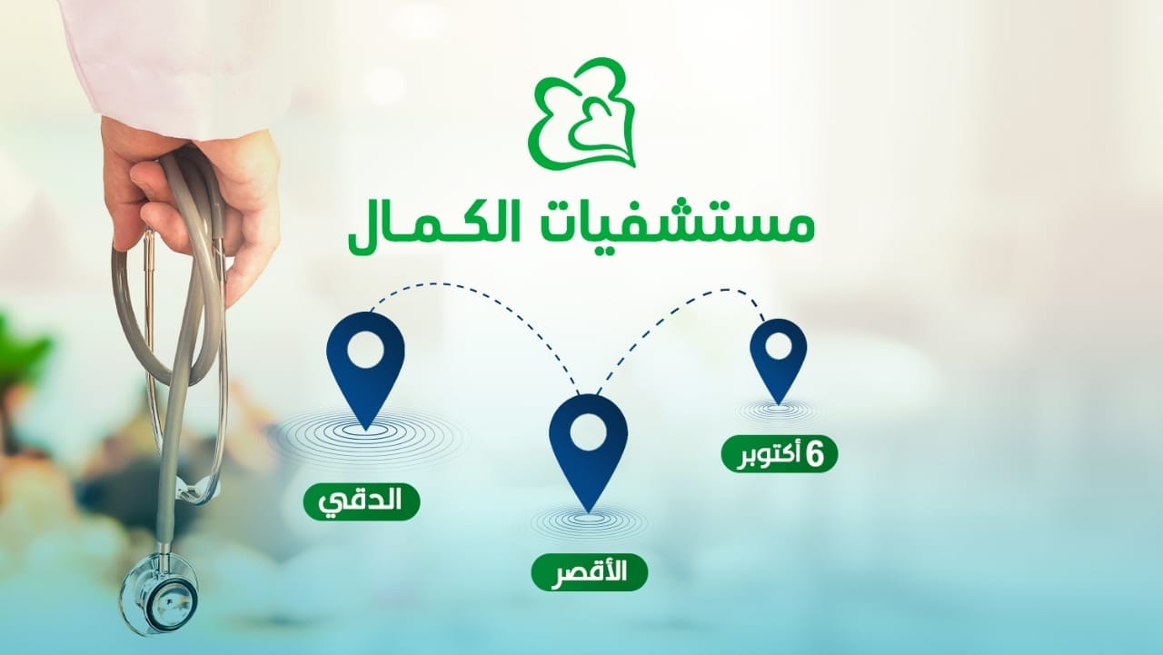 Tiba Specialized Hospital - مستشفى طيبه التخصصى - ندبات Keloids أو(ندبة ...